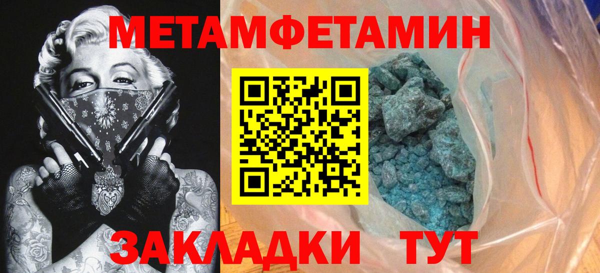 Amphetamine 98% Белореченск