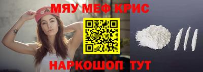 дурь Чапаевск