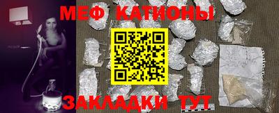 mdma Чебаркуль