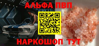 дурь Чапаевск