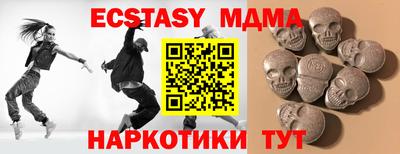 MDMA Premium VHQ Чебоксары