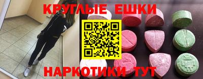MDMA Premium VHQ Чебоксары
