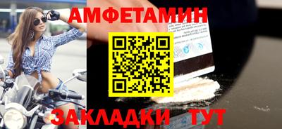 MDMA Premium VHQ Чебоксары