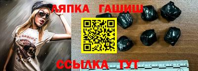 дурь Чапаевск