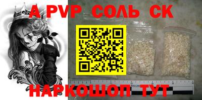 дурь Чапаевск