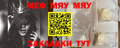 mdma Чебаркуль