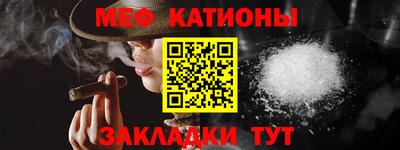 mdma Чебаркуль