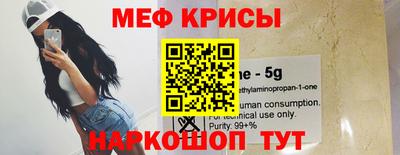 mdma Чебаркуль