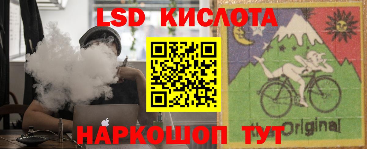 Белореченск  ЛСД экстази кислота  hydra вход  Вход с VPN  ЛСД экстази кислота 
