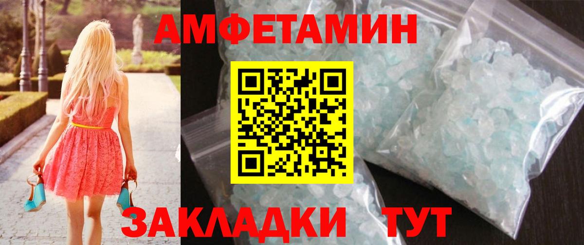 Белореченск  Метамфетамин  МЕТАМФЕТАМИН Methamphetamine  Вход с VPN  МЕТАМФЕТАМИН Methamphetamine 