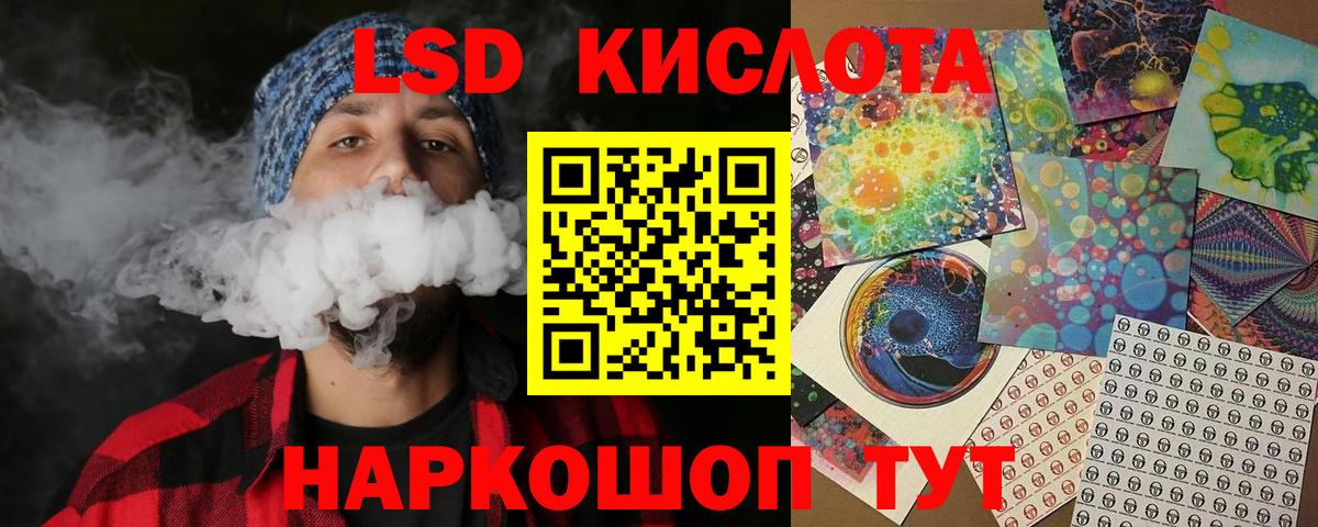 Наркотические марки 1,8мг  Наркотические марки 1,8мг  Вход с VPN  Белореченск 