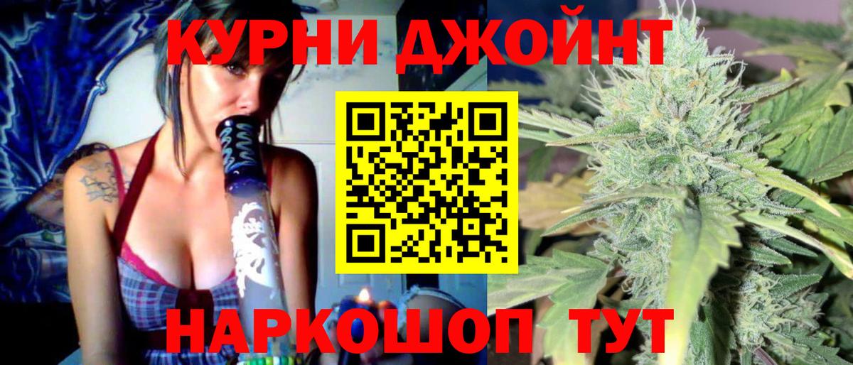 Марихуана марихуана  Бошки марихуана конопля  Марихуана SATIVA & INDICA  Вход с VPN  Белореченск  Конопля THC 21% 