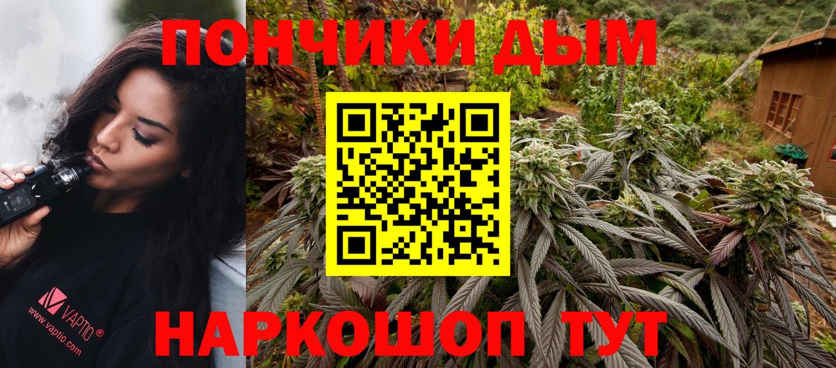 МАРИХУАНА марихуана Белореченск